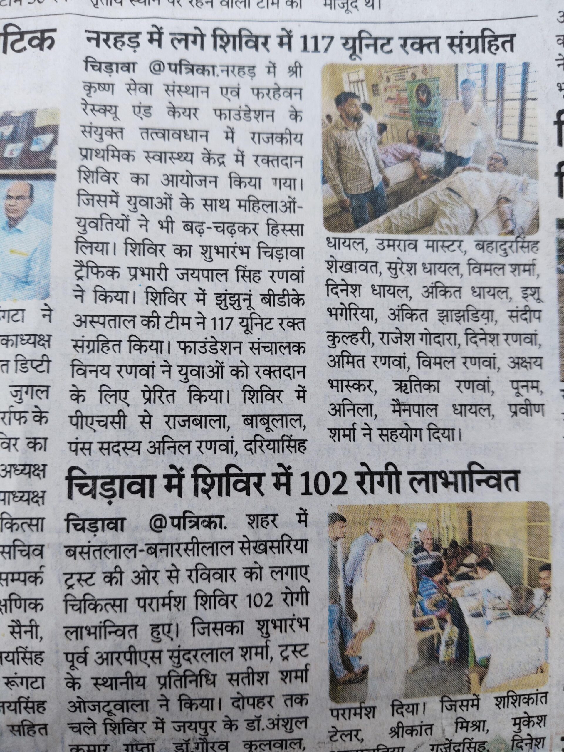 WhatsApp Image 2025-06-01 at 12.02.58 PM (10)