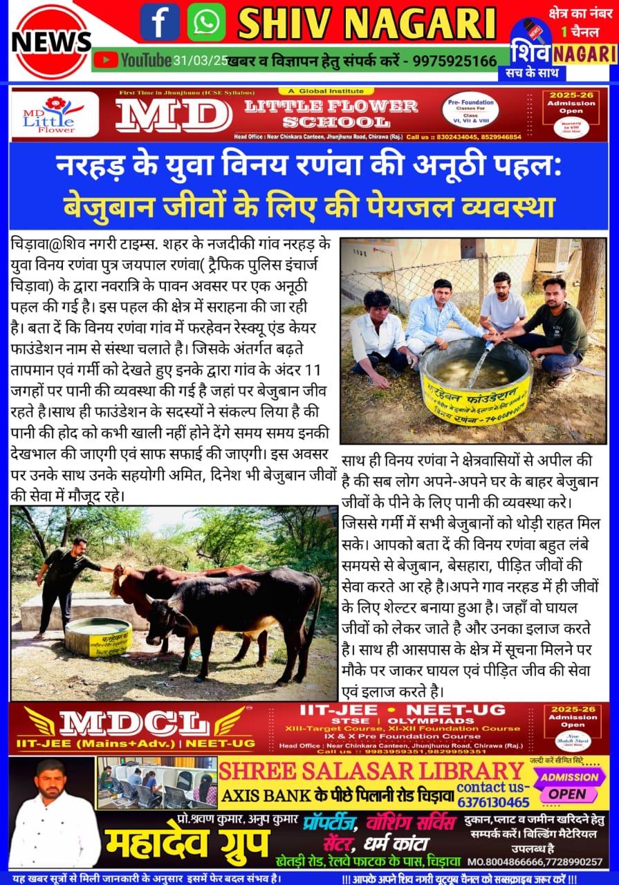 WhatsApp Image 2025-06-01 at 12.02.58 PM (4)