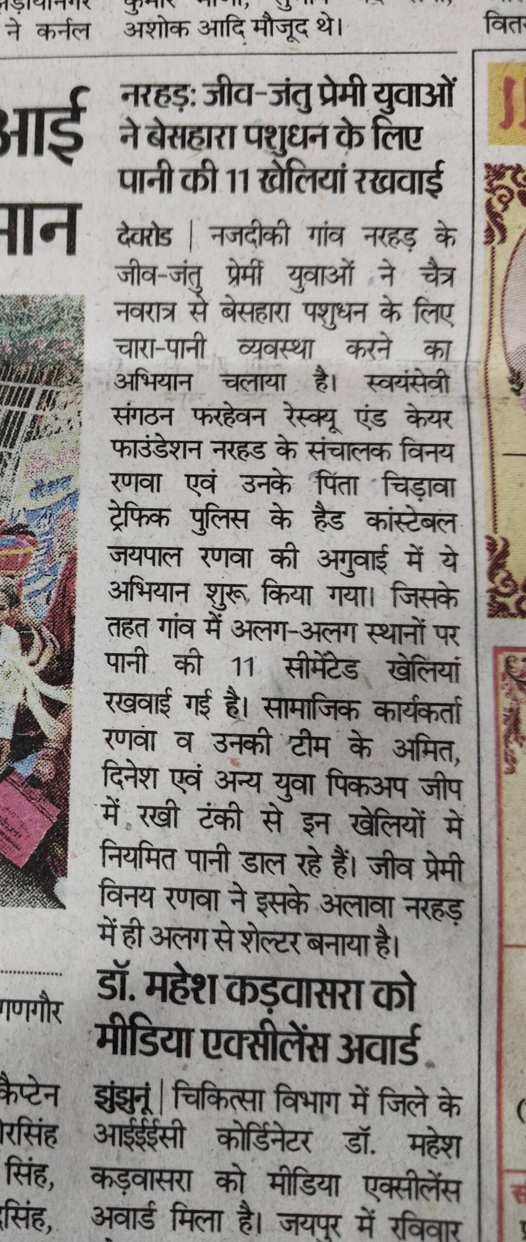 WhatsApp Image 2025-06-01 at 12.02.58 PM (5)