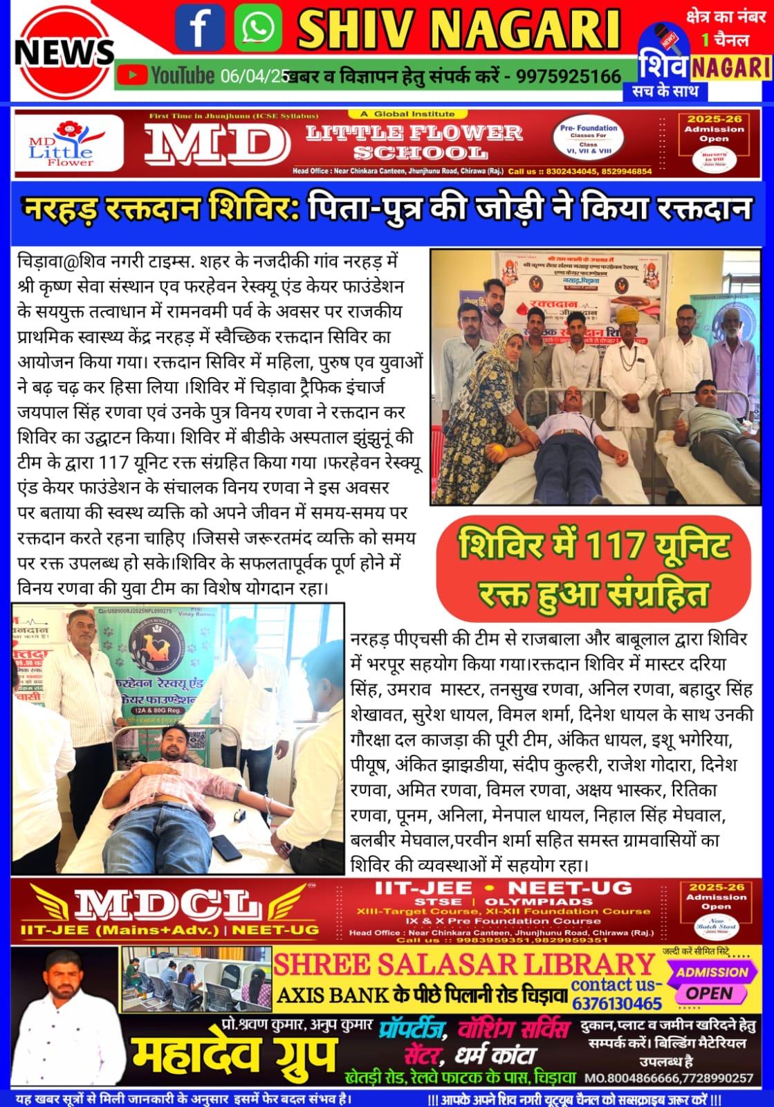 WhatsApp Image 2025-06-01 at 12.02.58 PM (8)