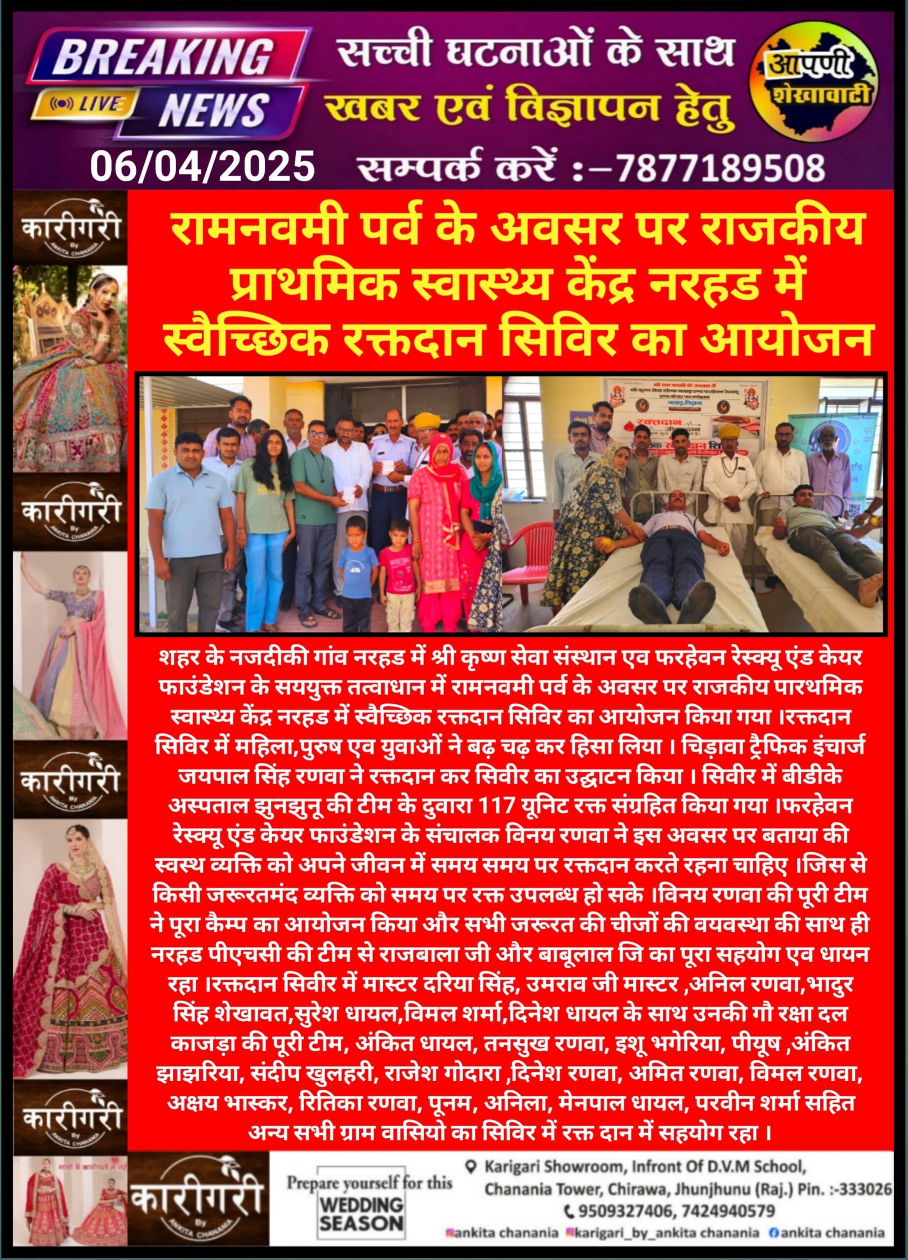 WhatsApp Image 2025-06-01 at 12.02.58 PM (9)