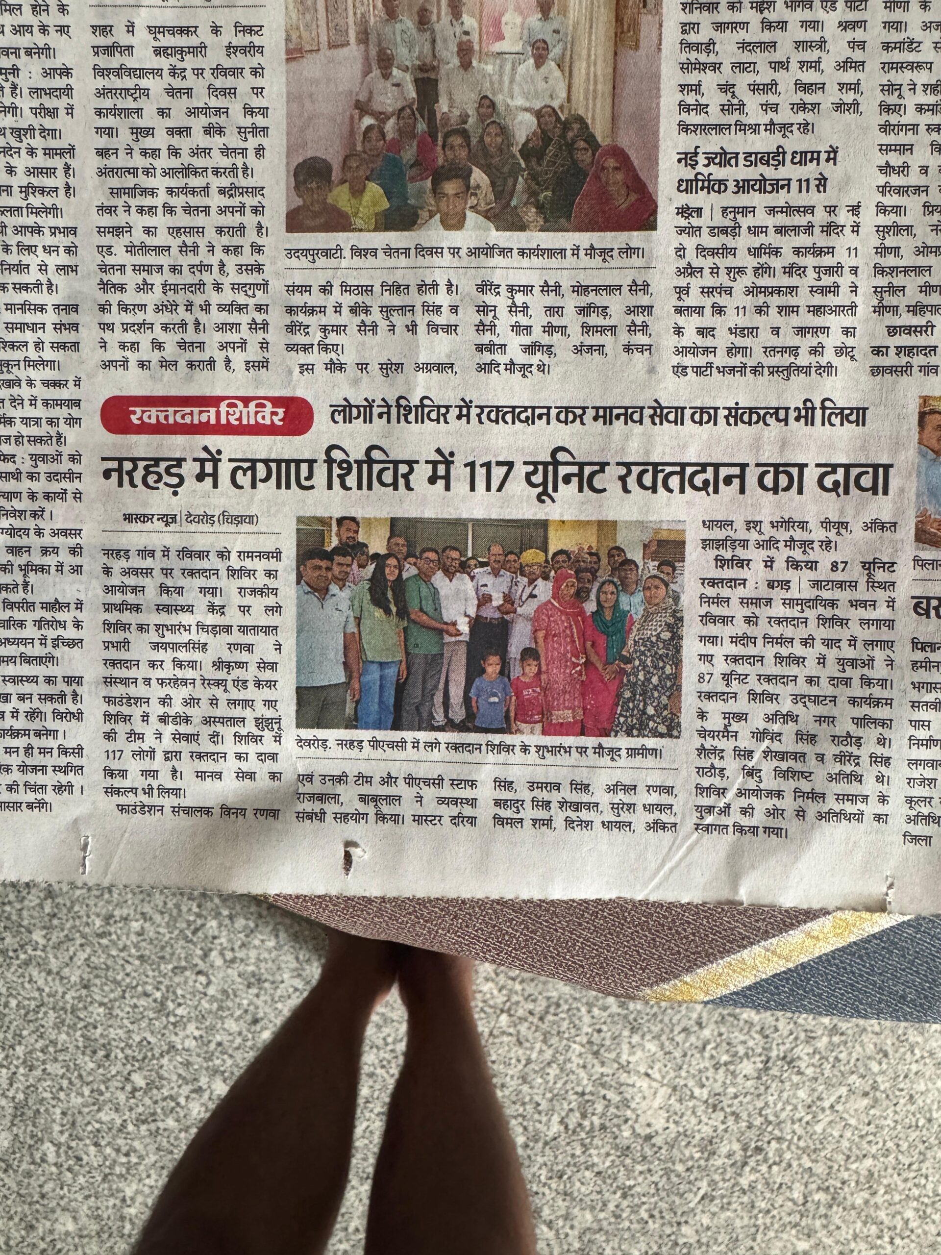 WhatsApp Image 2025-06-01 at 12.02.58 PM